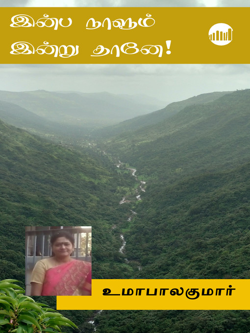 Title details for Inba Naalum Indru Thaane! by Uma Balakumar - Available